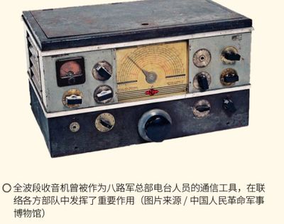 永不消逝的电波 从八一南昌起义到上甘岭，通讯兵用生命守卫的“听风者”传奇
